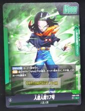 Charger l&#39;image dans la galerie, Carte Dragon Ball Super Card Game World Fusion Jap Awakened Pulse FB01-070 L (2024) bandai android 17 dbs cardamehdz point com