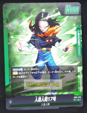 Carte Dragon Ball Super Card Game World Fusion Jap Awakened Pulse FB01-070 L (2024) bandai android 17 dbs cardamehdz point com