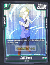 Charger l&#39;image dans la galerie, Carte Dragon Ball Super Card Game World Fusion Jap Awakened Pulse FB01-080 C (2024) bandai android 18 dbs cardamehdz point com