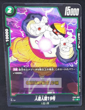 Charger l&#39;image dans la galerie, Carte Dragon Ball Super Card Game World Fusion Jap Awakened Pulse FB01-082 C (2024) bandai android 19 dbs cardamehdz point com