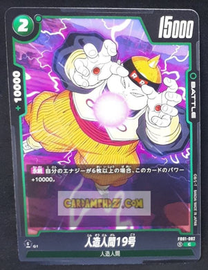 Carte Dragon Ball Super Card Game World Fusion Jap Awakened Pulse FB01-082 C (2024) bandai android 19 dbs cardamehdz point com