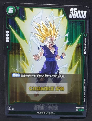 Carte Dragon Ball Super Card Game World Fusion Jap Awakened Pulse FB01-090 R (2024) bandai songohan dbs cardamehdz point com