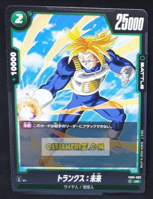 Carte Dragon Ball Super Card Game World Fusion Jap Awakened Pulse FB01-093 UC (2024) bandai mirai trunks dbs cardamehdz point com