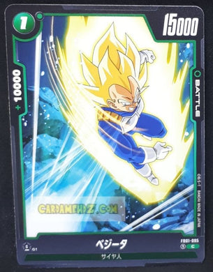 Carte Dragon Ball Super Card Game World Fusion Jap Awakened Pulse FB01-095 C (2024) bandai vegeta dbs cardamehdz point com