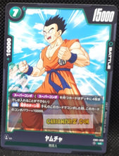 Charger l&#39;image dans la galerie, Carte Dragon Ball Super Card Game World Fusion Jap Awakened Pulse FB01-098 UC (2024) bandai yamcha dbs cardamehdz point com mehdz atout