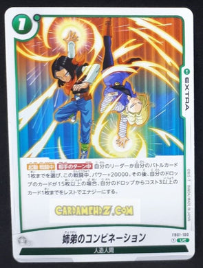 Carte Dragon Ball Super Card Game World Fusion Jap Awakened Pulse FB01-100 C (2024) bandai android 17 & cyborg 18 dbs cardamehdz point com