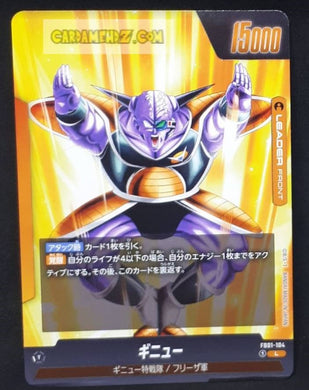 Carte Dragon Ball Super Card Game World Fusion Jap Awakened Pulse FB01-104 L (2024) bandai ginyu dbs cardamehdz point com