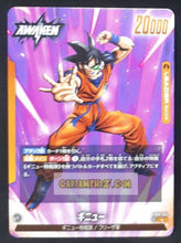 Charger l&#39;image dans la galerie, Carte Dragon Ball Super Card Game World Fusion Jap Awakened Pulse FB01-104 L (2024) bandai ginyu dbs cardamehdz point com