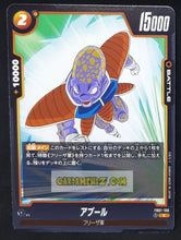 Charger l&#39;image dans la galerie, Carte Dragon Ball Super Card Game World Fusion Jap Awakened Pulse FB01-106 C (2024) bandai apple dbs cardamehdz point com