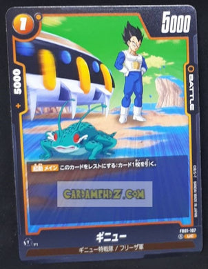 Carte Dragon Ball Super Card Game World Fusion Jap Awakened Pulse FB01-107 UC (2024) bandai vegeta & ginew dbs cardamehdz point com