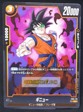 Carte Dragon Ball Super Card Game World Fusion Jap Awakened Pulse FB01-110 C (2024) bandai ginew dbs cardamehdz point com