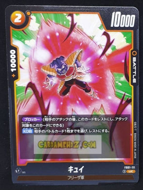 Carte Dragon Ball Super Card Game World Fusion Jap Awakened Pulse FB01-111 C (2024) bandai kiwi dbs cardamehdz point com