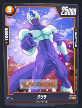 Charger l&#39;image dans la galerie, Carte Dragon Ball Super Card Game World Fusion Jap Awakened Pulse FB01-112 C (2024) bandai cooler dbs cardamehdz point com