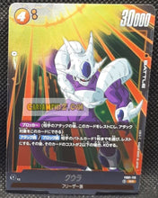 Charger l&#39;image dans la galerie, Carte Dragon Ball Super Card Game World Fusion Jap Awakened Pulse FB01-113 SR (2024) bandai cooler dbs prisme foil holo cardamehdz point com mehdz atout