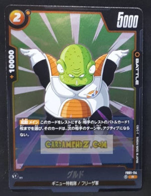 Carte Dragon Ball Super Card Game World Fusion Jap Awakened Pulse FB01-114 R (2024) bandai Ghourd dbs cardamehdz point com