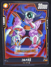 Charger l&#39;image dans la galerie, Carte Dragon Ball Super Card Game World Fusion Jap Awakened Pulse FB01-115 C (2024) bandai roi cold &amp; mecha freezer dbs cardamehdz point com