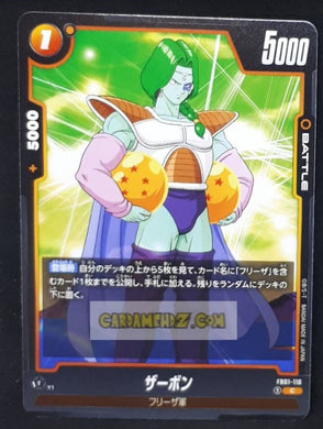 Carte Dragon Ball Super Card Game World Fusion Jap Awakened Pulse FB01-116 C (2024) bandai zarbon dbs cardamehdz point com