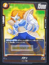 Charger l&#39;image dans la galerie, Carte Dragon Ball Super Card Game World Fusion Jap Awakened Pulse FB01-127 UC (2024) bandai soldat de freezer dbs cardamehdz point com
