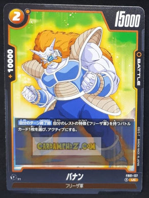 Carte Dragon Ball Super Card Game World Fusion Jap Awakened Pulse FB01-127 UC (2024) bandai soldat de freezer dbs cardamehdz point com