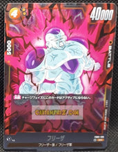 Charger l&#39;image dans la galerie, Carte Dragon Ball Super Card Game World Fusion Jap Awakened Pulse FB01-129 SR (2024) bandai freezer dbs cardamehdz point com mehdz atout