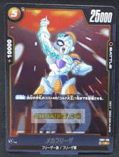 Charger l&#39;image dans la galerie, Carte Dragon Ball Super Card Game World Fusion Jap Awakened Pulse FB01-130 R (2024) bandai mecha freezer dbs cardamehdz point com
