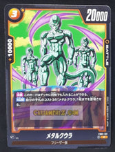 Charger l&#39;image dans la galerie, Carte Dragon Ball Super Card Game World Fusion Jap Awakened Pulse FB01-131 C (2024) bandai metal cooler dbs cardamehdz point com