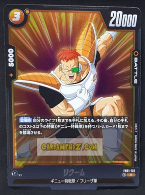 Carte Dragon Ball Super Card Game World Fusion Jap Awakened Pulse FB01-132 R (2024) bandai reacom dbs cardamehdz point com