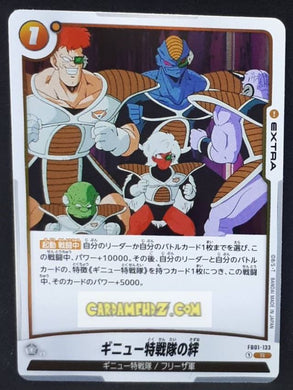 Carte Dragon Ball Super Card Game World Fusion Jap Awakened Pulse FB01-133 R (2024) bandai commando ginyu dbs cardamehdz point com
