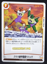 Charger l&#39;image dans la galerie, Carte Dragon Ball Super Card Game World Fusion Jap Awakened Pulse FB01-134 C (2024) bandai soldat de cooler dbs cardamehdz point com