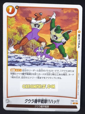 Carte Dragon Ball Super Card Game World Fusion Jap Awakened Pulse FB01-134 C (2024) bandai soldat de cooler dbs cardamehdz point com