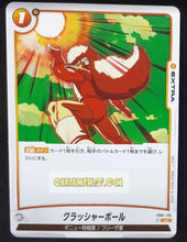 Charger l&#39;image dans la galerie, Carte Dragon Ball Super Card Game World Fusion Jap Awakened Pulse FB01-135 C (2024) bandai jeece dbs cardamehdz point com