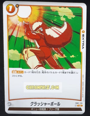 Carte Dragon Ball Super Card Game World Fusion Jap Awakened Pulse FB01-135 C (2024) bandai jeece dbs cardamehdz point com