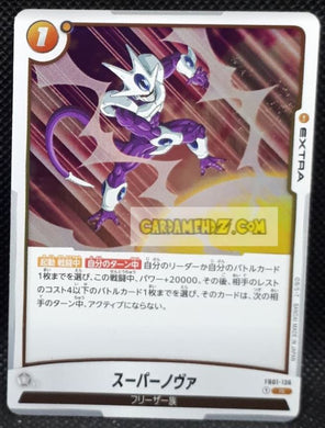 Carte Dragon Ball Super Card Game World Fusion Jap Awakened Pulse FB01-136 R (2024) bandai cooler dbs cardamehdz point com mehdz atout