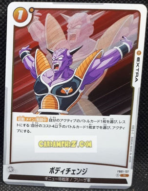 Carte Dragon Ball Super Card Game World Fusion Jap Awakened Pulse FB01-137 R (2024) bandai ginyu dbs prisme foil holo cardamehdz point com mehdz atout