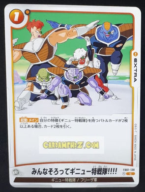 Carte Dragon Ball Super Card Game World Fusion Jap Awakened Pulse FB01-138 C (2024) bandai commando ginyu dbs cardamehdz point com