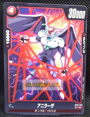 Carte Dragon Ball Super Card Game World Fusion Jap Blazing Aura FB02-002 C (2024) bandai Agnilasa dbs cardamehdz point com mehdz atout