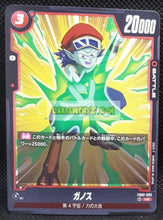 Charger l&#39;image dans la galerie, Carte Dragon Ball Super Card Game World Fusion Jap Blazing Aura FB02-005 UC (2024) bandai ganos dbs cardamehdz point com mehdz atout