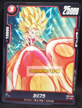 Charger l&#39;image dans la galerie, Carte Dragon Ball Super Card Game World Fusion Jap Blazing Aura FB02-006 UC (2024) bandai caulifla dbs cardamehdz point com mehdz atout