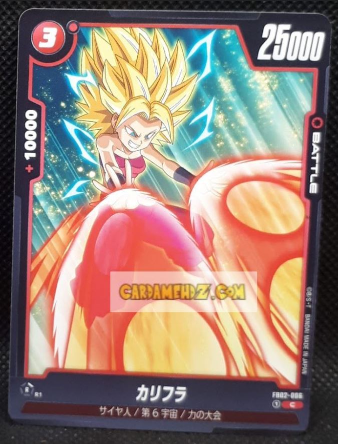 Carte Dragon Ball Super Card Game World Fusion Jap Blazing Aura FB02-006 UC (2024) bandai caulifla dbs cardamehdz point com mehdz atout