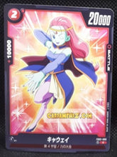 Charger l&#39;image dans la galerie, Carte Dragon Ball Super Card Game World Fusion Jap Blazing Aura FB02-009 C (2024) bandai Caway dbs cardamehdz point com mehdz atout