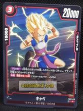 Charger l&#39;image dans la galerie, Carte Dragon Ball Super Card Game World Fusion Jap Blazing Aura FB02-010 C (2024) bandai cabbe dbs cardamehdz point com mehdz atout