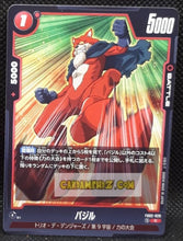 Charger l&#39;image dans la galerie, Carte Dragon Ball Super Card Game World Fusion Jap Blazing Aura FB02-020 C (2024) bandai basil dbs cardamehdz point com mehdz atout