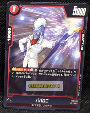 Carte Dragon Ball Super Card Game World Fusion Jap Blazing Aura FB02-021 UC (2024) bandai Papperoni dbs cardamehdz point com mehdz atout
