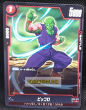 Charger l&#39;image dans la galerie, Carte Dragon Ball Super Card Game World Fusion Jap Blazing Aura FB02-022 C (2024) bandai piccolo dbs cardamehdz point com mehdz atout