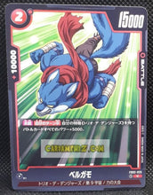 Charger l&#39;image dans la galerie, Carte Dragon Ball Super Card Game World Fusion Jap Blazing Aura FB02-025 C (2024) bandai bergamo dbs cardamehdz point com mehdz atout