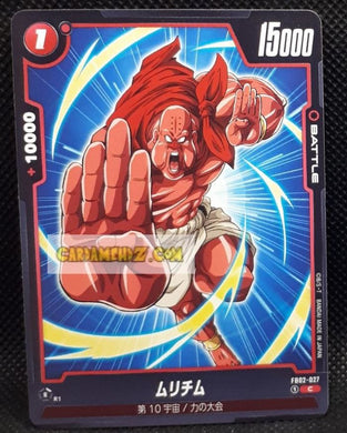 Carte Dragon Ball Super Card Game World Fusion Jap Blazing Aura FB02-027 C (2024) bandai Mulithim dbs cardamehdz point com mehdz atout