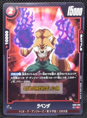 Carte Dragon Ball Super Card Game World Fusion Jap Blazing Aura FB02-028 C (2024) bandai Lavender dbs cardamehdz point com mehdz atout