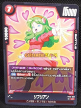 Charger l&#39;image dans la galerie, Carte Dragon Ball Super Card Game World Fusion Jap Blazing Aura FB02-030 UC (2024) bandai Brienne le Chateau dbs cardamehdz point com mehdz atout