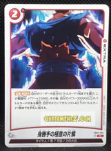 Charger l&#39;image dans la galerie, Carte Dragon Ball Super Card Game World Fusion Jap Blazing Aura FB02-035 C (2024) bandai Migatte No Gokui dbs cardamehdz point com mehdz atout