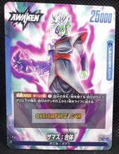 Charger l&#39;image dans la galerie, Carte Dragon Ball Super Card Game World Fusion Jap Blazing Aura FB02-036 L (2024) bandai zamasu dbs cardamehdz point com mehdz atout